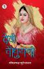 Devi Chaudharani