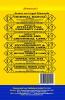The Disaster Management Act 2005
