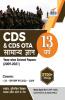 CDS & CDS OTA 13 Varsh Samanya Gyan Year-wise Solved Papers (2009 - 2021) 2nd Edition