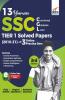 13 Year-wise SSC CGL (Combined Graduate Level) Tier I Solved Papers (2010 - 21) with 3 Online Practice Sets 3rd Edition