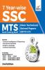 7 Year-wise SSC MTS Multi Tasking Staff (Non-Technical) Solved Papers (2013 - 21) 2nd Edition