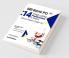 SBI Bank PO 14 Year-wise Preliminary & Mains Solved Papers (2020-13) 2nd Edition