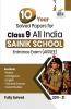 10 Year Solved Papers for Class 9 All India SAINIK School Entrance Exam (AISSEE)