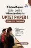 5 Solved Papers (2015 - 2019) & 10 Practice Sets for UPTET Paper 1 (Class 1 - 5 Teachers)