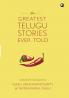 THE GREATEST TELUGU STORIES EVER TOLD