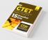 CTET : Paper I (Class I-V) - 15 Practice Sets
