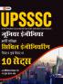 UPSSSC 2021- 22 : Junior Engineers - Civil Engineering Paper I & II- 10 Sets (8 Practice Papers & 2 Solved Papers) By GKP.