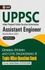 UPPSC 2020-21 : Combined State Engineering Services - Paper II General Studies & Civil Engineering II Topic wise Question Bank - Assistant Engineer By GKP