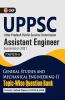 UPPSC 2020-21 : Combined State Engineering Services - Paper II General Studies & Mechanical Engineering II Topic wise Question Bank - Assistant Engineer By GKP