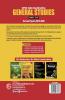 UPSC Mains 2021 : General Studies Paper I-IV - Solved Papers 2013-2020