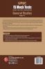 UPSC 2021 : General Studies Paper I - 15 Mock Tests