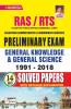 RAS/ RTS Preliminary Exam General Knowledge and General Science 1991 2018 Solved Paper With Detailed Explanation (14 SETS)