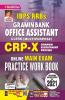 IBPS RRBs Gramin Bank Office Assistant CRP X Online Main Exam Practice Work Book Including Solved Paper of 2021