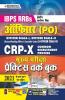 IBPS RRBs Officer PO CRP X Main Exam Practice Work Book