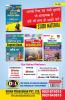 Krantikari English Grammar For All by Dharmendra Sir 4000+ Questions 25 Chapters
