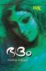 Bhadram