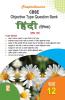 Comprehensive CBSE Objective Type Question Bank Hindi - XII (Elective) (Term-I)