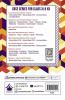 Chapterwise Objective MCQs Science (PCM) Book for CBSE Class 12 Term I Exam