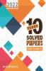 10 Years Solved Papers: ICSE Class 10 for 2022 Examination