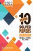 10 Years Solved Papers (Bengali Papers Included): ICSE Class 10 for 2022 Examination