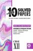 10 Last Years Solved Papers - Science (PCM): CBSE Class 12 for 2022 Examination