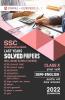 Last Years Solved Papers (SSC Semi-English Medium): Maharashtra Board Class 10 for 2022 Examination