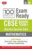 CBSE Term 1 Mathematics Book- 100 Percent Exam Ready CBSE Class 10 Objective Question Bank