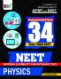 Physics NEET 34 Previous Years Solved Papers Book NTA 34 Previous Year NEET Questions and Solutions Best NEET 2022 Preparation Book Revised Edition Every NTA Neet 34 Years Physics Questions