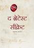 The Greatest Secret (Marathi)