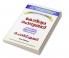 Secrets of the Millionarie Mind - Malayalam