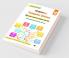Touchpad® Computer Science Question Bank Class 12