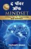 The Power Of Mindset: 13 Easy Tips For Empowering NEW MINDSET