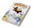 Uncle Balloon Book 3