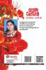Gulmohar