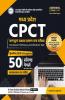Madhya Pradesh CPCT (Computer Proficiency Certification Test)  Bilingual 50 (2018 & 2019) Solved Papers