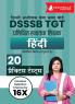 DSSSB TGT Hindi Exam Prep Book 2023 : (Concerned Subject - Section B) Trained Graduate Teacher - 20 Practice Tests with Free Access To Online Tests