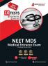 NEET MDS Entrance Exam 2024 (Master of Dental Surgery) | 10 Unsolved Practice Tests (8 Mock Tests and 2 Sectional Tests) with Free Access To Online Tests