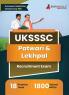 UKSSSC Patwari/Lekhpal Book 2023 (English Edition) - 15 Practice Tests (1500 Solved Questions) with Free Access to Online Tests
