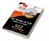 UP Police SI/ASI Book 2023 (Hindi Edition) - 5 Full Length Mock Tests 8 Sectional Tests and 1 Previous Year Papers (1600 Solved Questions) with Free Access to Online Tests