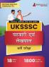 UKSSSC Patwari/Lekhpal Book 2023 (Hindi Edition) - 15 Practice Tests (1500 Solved Questions) with Free Access to Online Tests