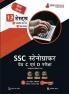 SSC Stenographer Grade C and D Exam 2023 (Hindi Edition) - 10 Mock Tests and 3 Previous Year Papers (2600 Objective Questions Unsolved Practice Sets) with Free Access to Online Tests