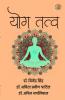 Yog Tatva