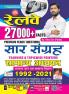 Railway 27000+ Facts Previous Years Questions Saar Sangrah Yearwise and Topicwise Pointers General Awareness 1992 to 2021