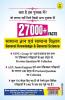 Railway 27000+ Facts Previous Years Questions Saar Sangrah Yearwise and Topicwise Pointers General Awareness 1992 to 2021