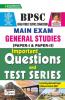 BPSC Main Exam General Studies Paper 1 and Paper 2 Important Questions and Test Series Repair-2021 old code -3258