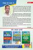 Bihar ITI Entrance Examinations Practice Work Book With Detailed Explanations