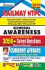 Railway NTPC General Awareness 3050+ Solved Questions 2021 Edition