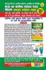 Jawahar Navodaya Vidyalaya Class VI 2022 Entrance Exam Practice Work Book
