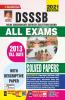 DSSSB ALL Exams 2013 Till Date SOLVED PAPERS-2021 Edition With Descriptive Paper-38 SETS OLD CODE (2912)