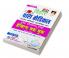 Bihar Para Medical Entrance Exam Practice Work Book